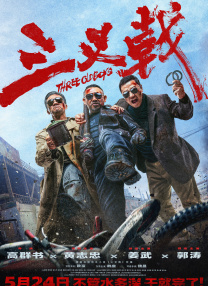 亚洲欧洲日本在线观看